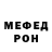 КЕТАМИН VHQ Mazzila3824_YT
