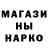 ЭКСТАЗИ MDMA Alikoster