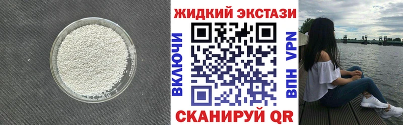 БУТИРАТ 1.4BDO  Среднеуральск 