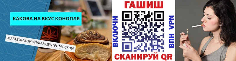 mega маркетплейс  Среднеуральск  Cannafood марихуана 