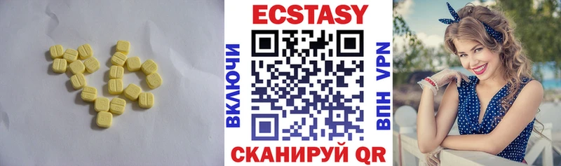 гидра онион  Среднеуральск  Ecstasy TESLA 