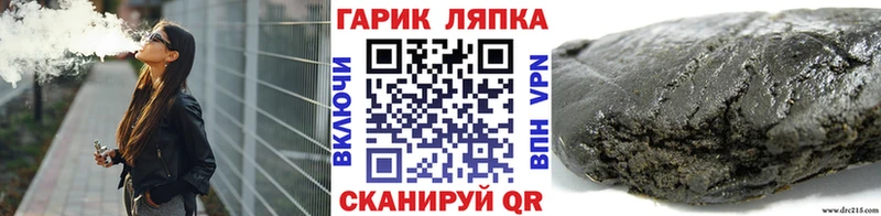 ГАШИШ Cannabis  ОМГ ОМГ ссылка  Среднеуральск 