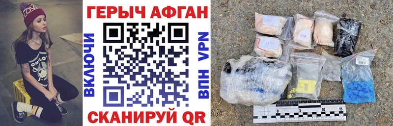 даркнет сайт  Среднеуральск  ГЕРОИН гречка 