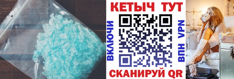 купить закладку  Среднеуральск  КЕТАМИН VHQ 