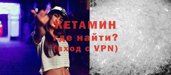 MDMA Premium VHQ Богородск
