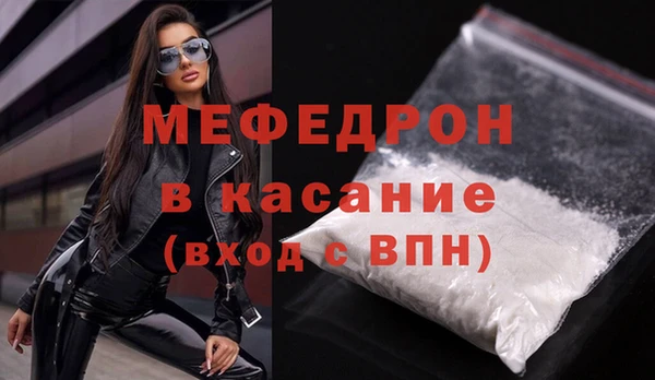 не бодяженный Богородицк