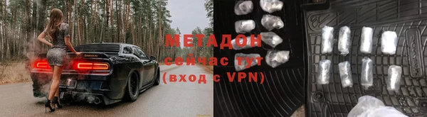 не бодяженный Богородицк