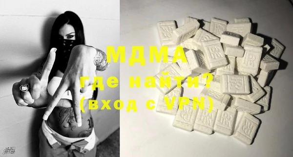 MDMA Premium VHQ Богородск