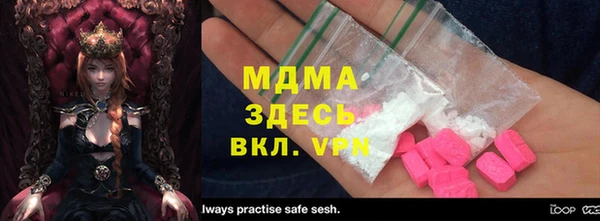 не бодяженный Богородицк