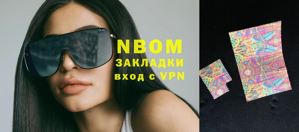 MDMA Premium VHQ Богородск