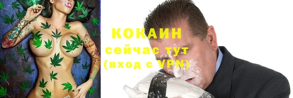 MDMA Premium VHQ Богородск