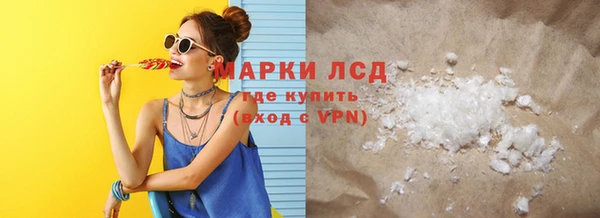 MDMA Premium VHQ Богородск