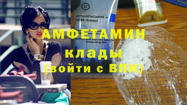 MDMA Premium VHQ Богородск
