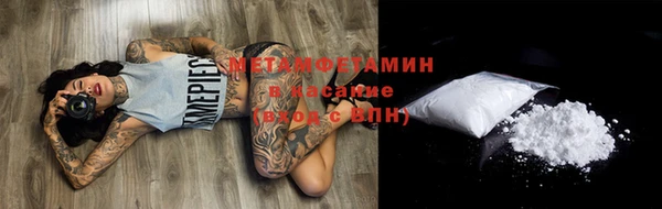 мяу мяу мука Богданович