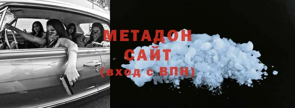 MDMA Premium VHQ Богородск