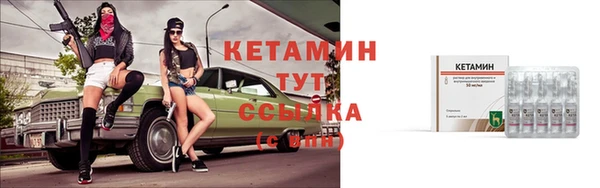 MDMA Premium VHQ Богородск