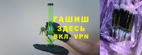 MDMA Premium VHQ Богородск