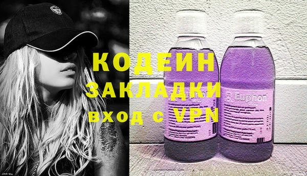 MDMA Premium VHQ Богородск