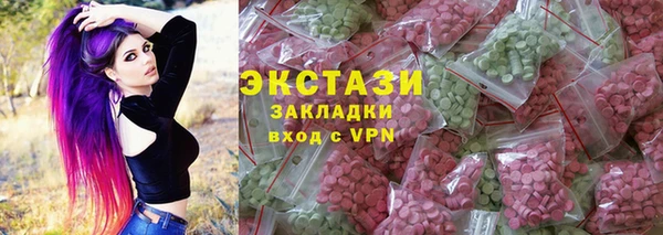 не бодяженный Богородицк