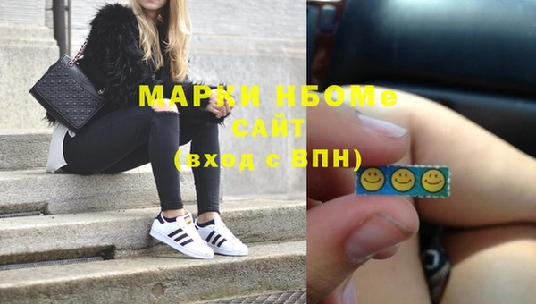 MDMA Premium VHQ Богородск