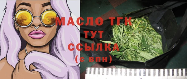 MDMA Premium VHQ Богородск