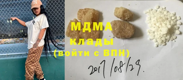 мяу мяу мука Богданович