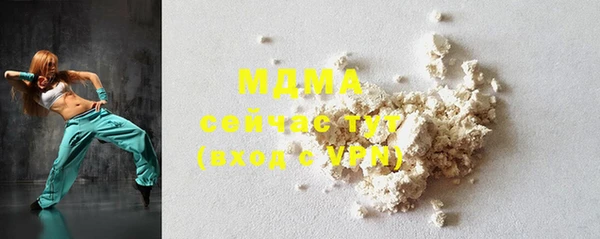 стафф Белоозёрский