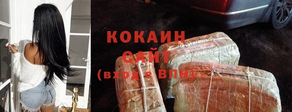 MDMA Premium VHQ Богородск