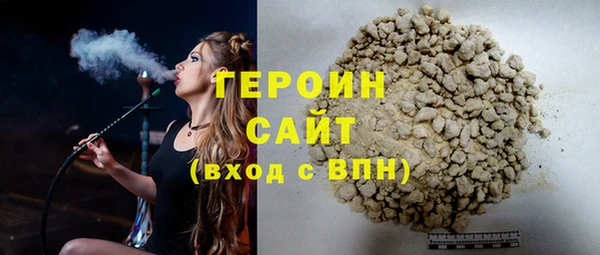 мескалин Белокуриха