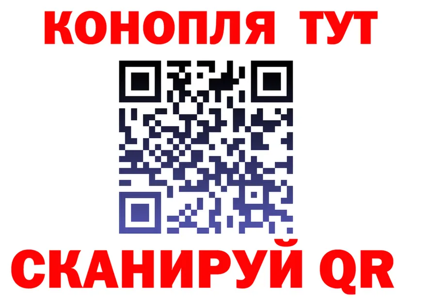 ГАШ убойный вход площадка KRAKEN Среднеуральск