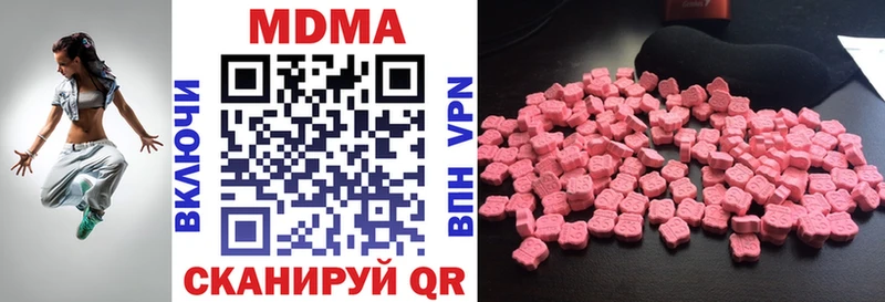 MDMA молли  как найти   Среднеуральск 