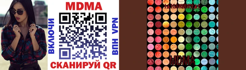 MDMA кристаллы Среднеуральск