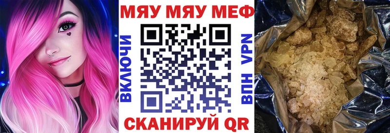 Меф мука  купить наркотики цена  Среднеуральск 