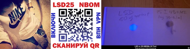 закладки Среднеуральск Марки 25I-NBOMe 1,5мг